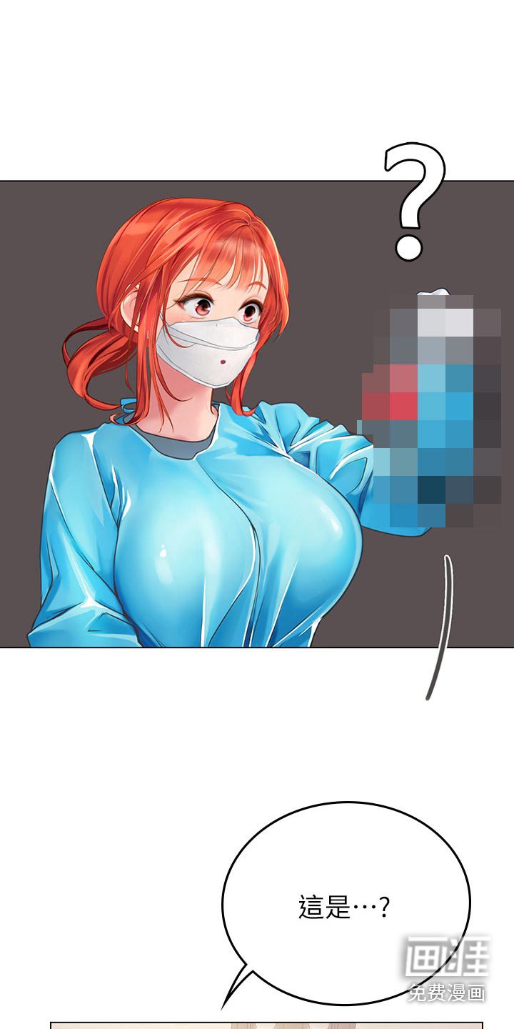 第48章：吓一跳