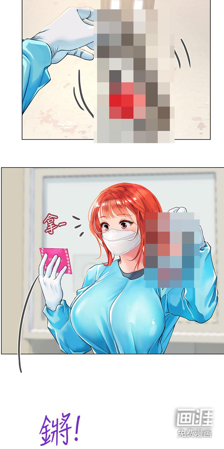 第48章：吓一跳