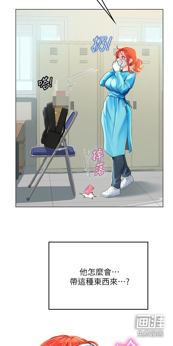 第48章：吓一跳