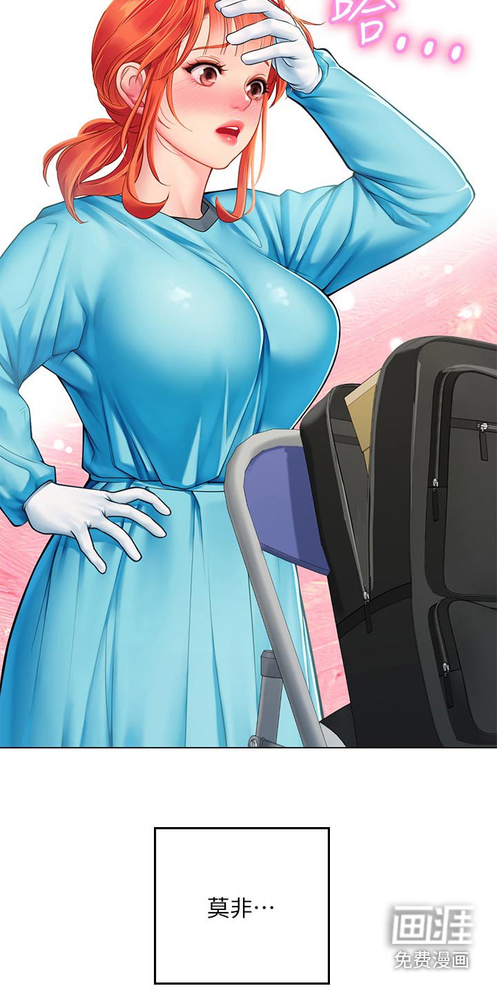 第48章：吓一跳