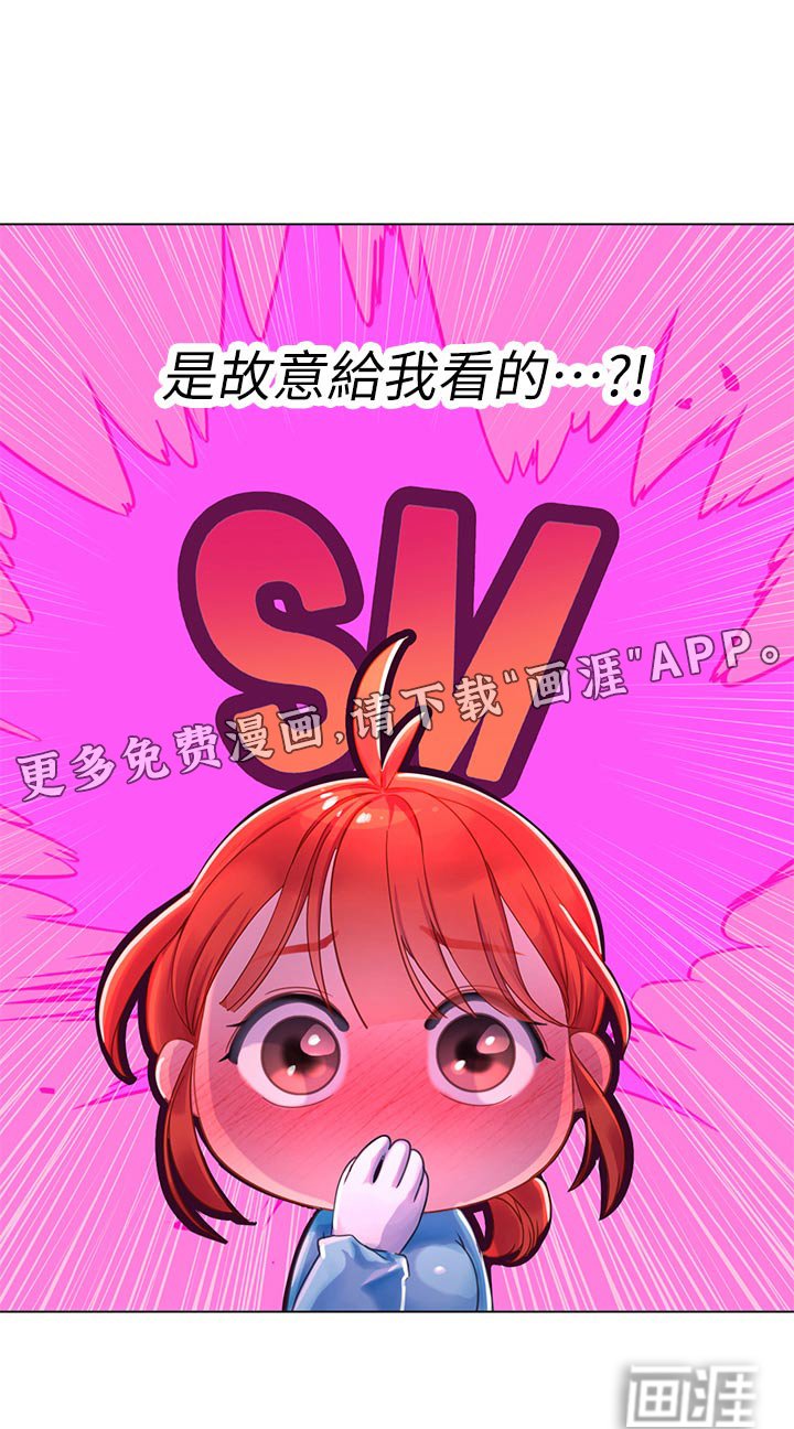 第48章：吓一跳