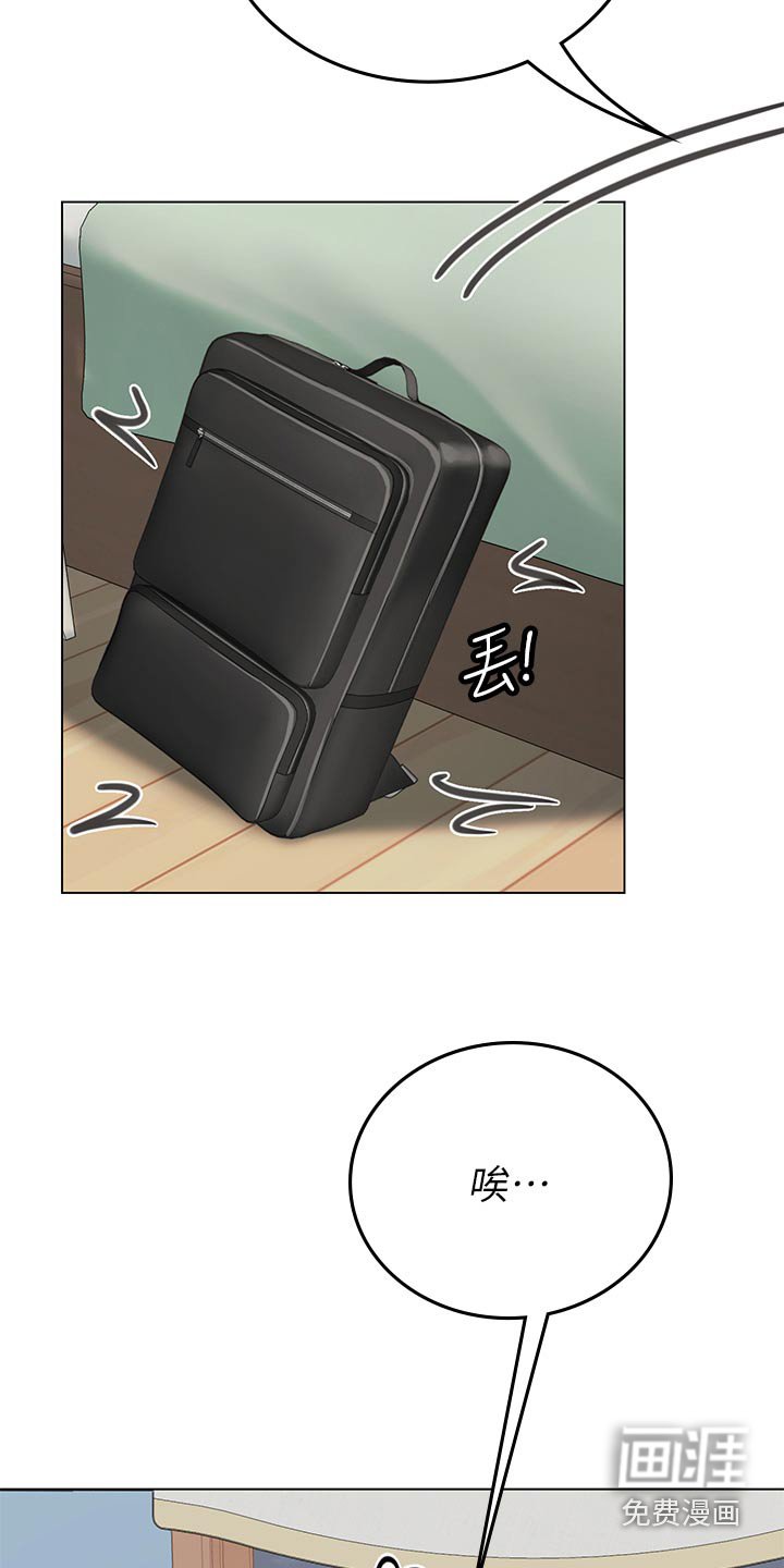 第49章：灰溜溜