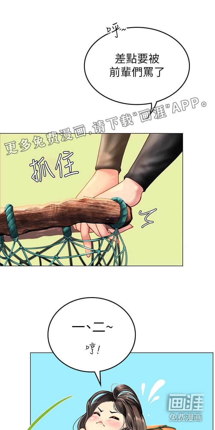 第5章：溺水