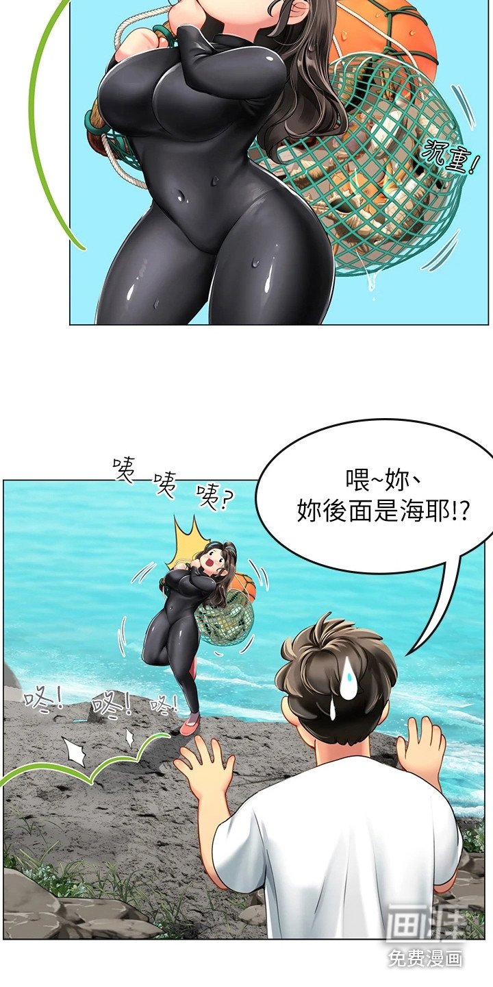 第5章：溺水