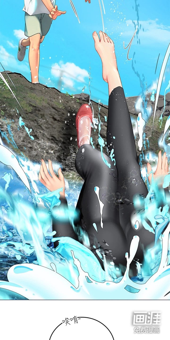 第5章：溺水