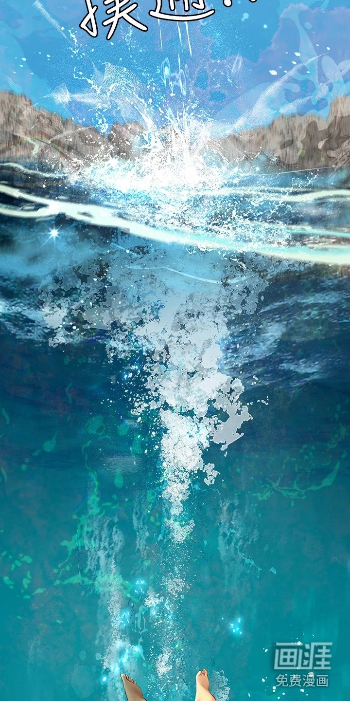 第5章：溺水