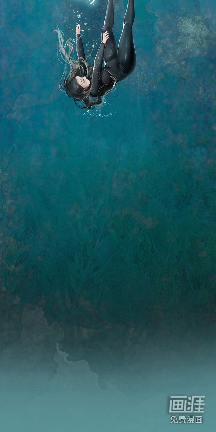 第5章：溺水