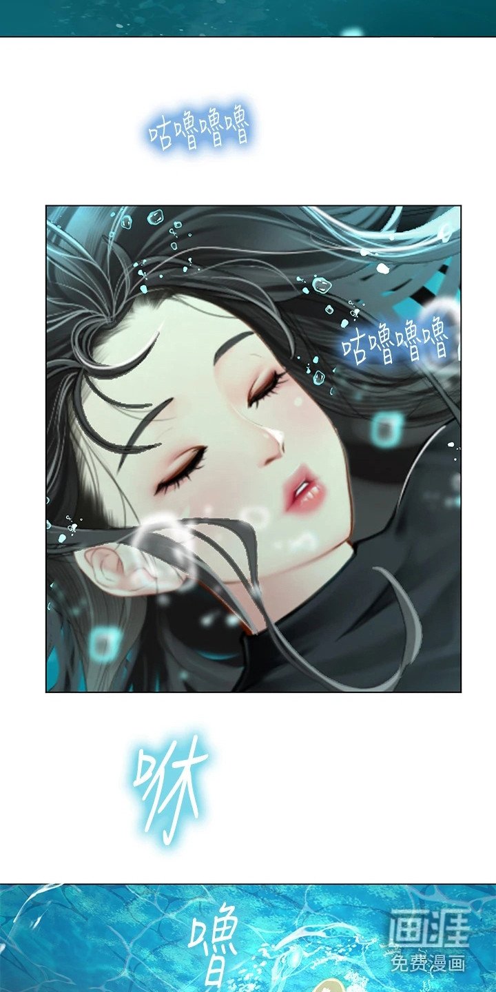 第5章：溺水
