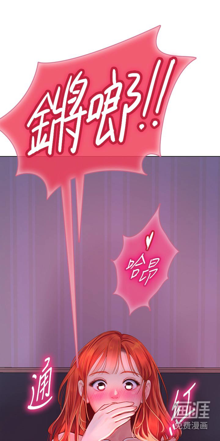 第50章：早呀