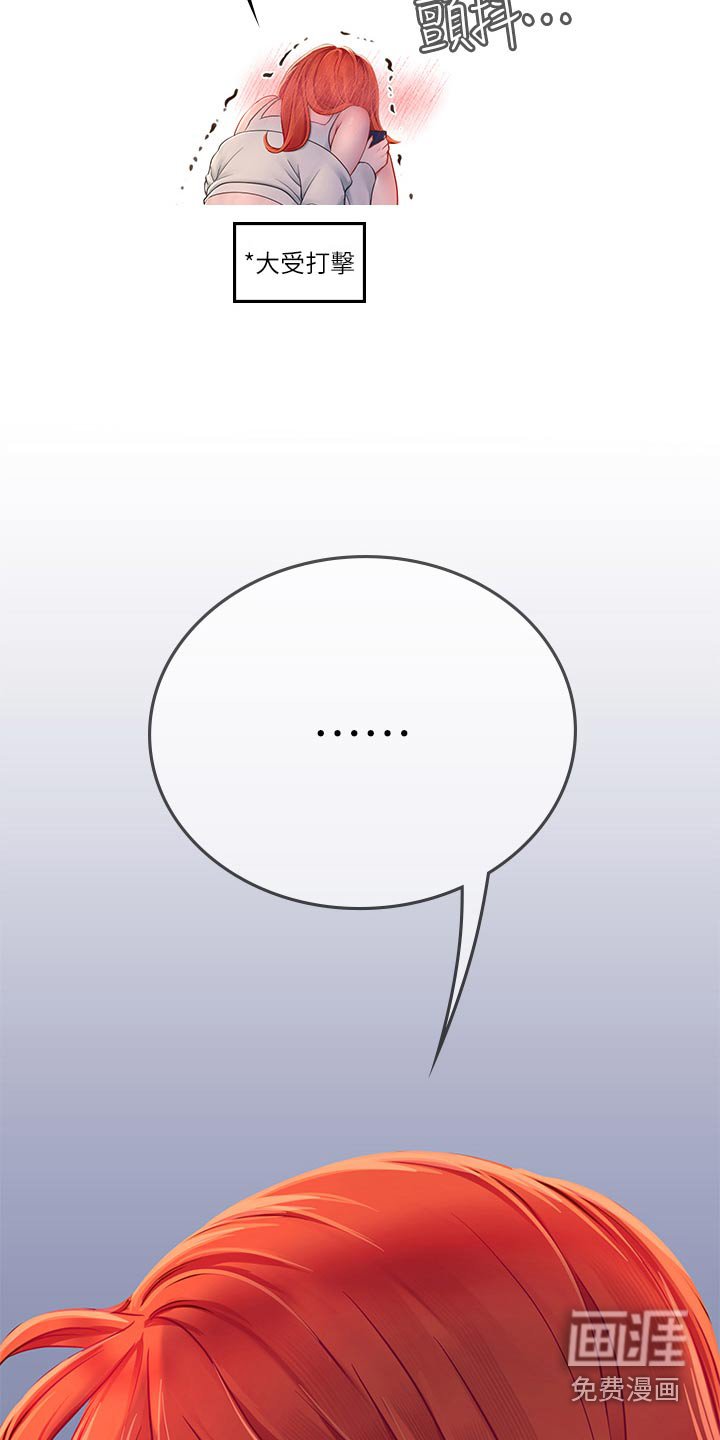 第50章：早呀