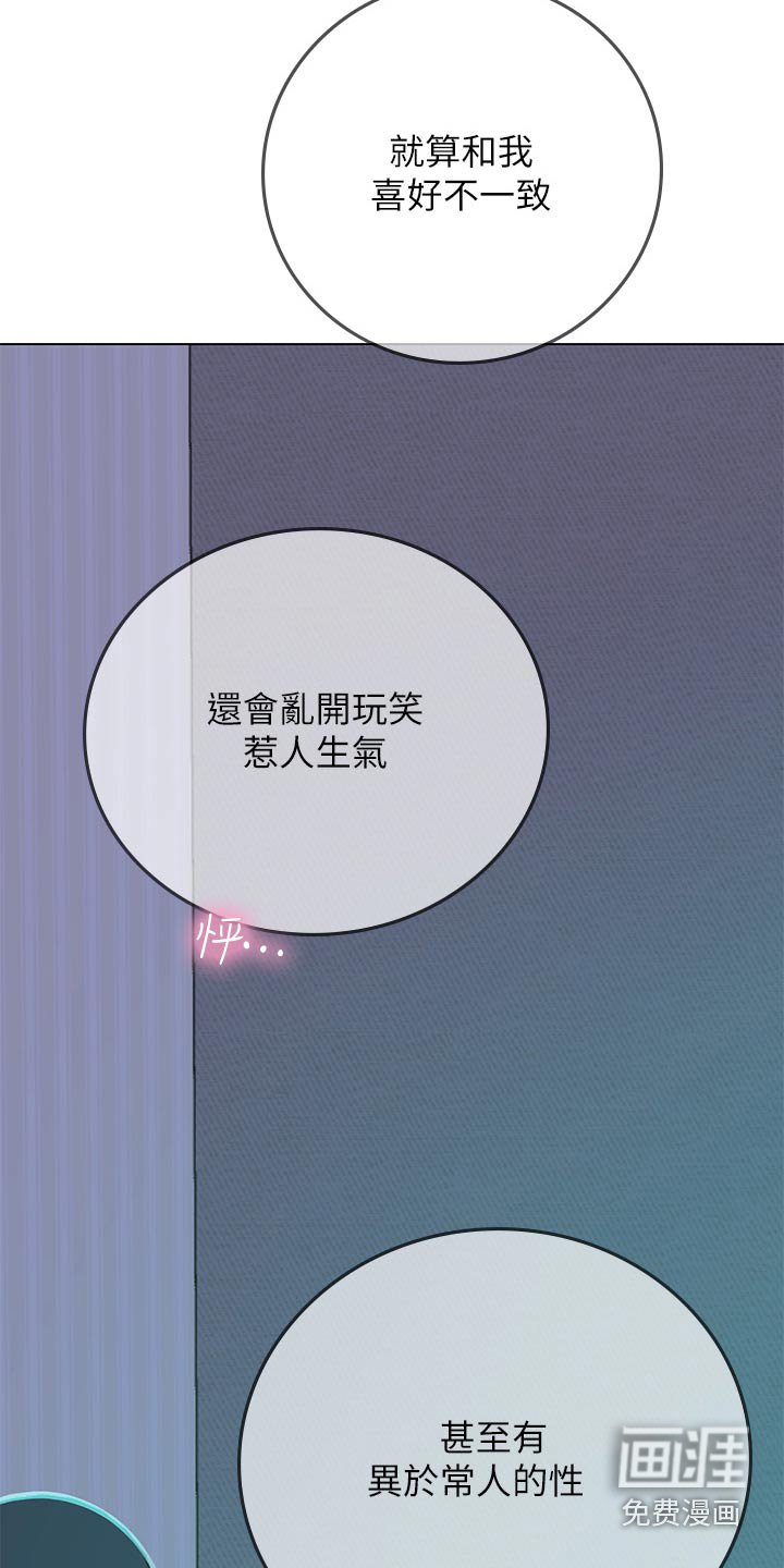 第50章：早呀