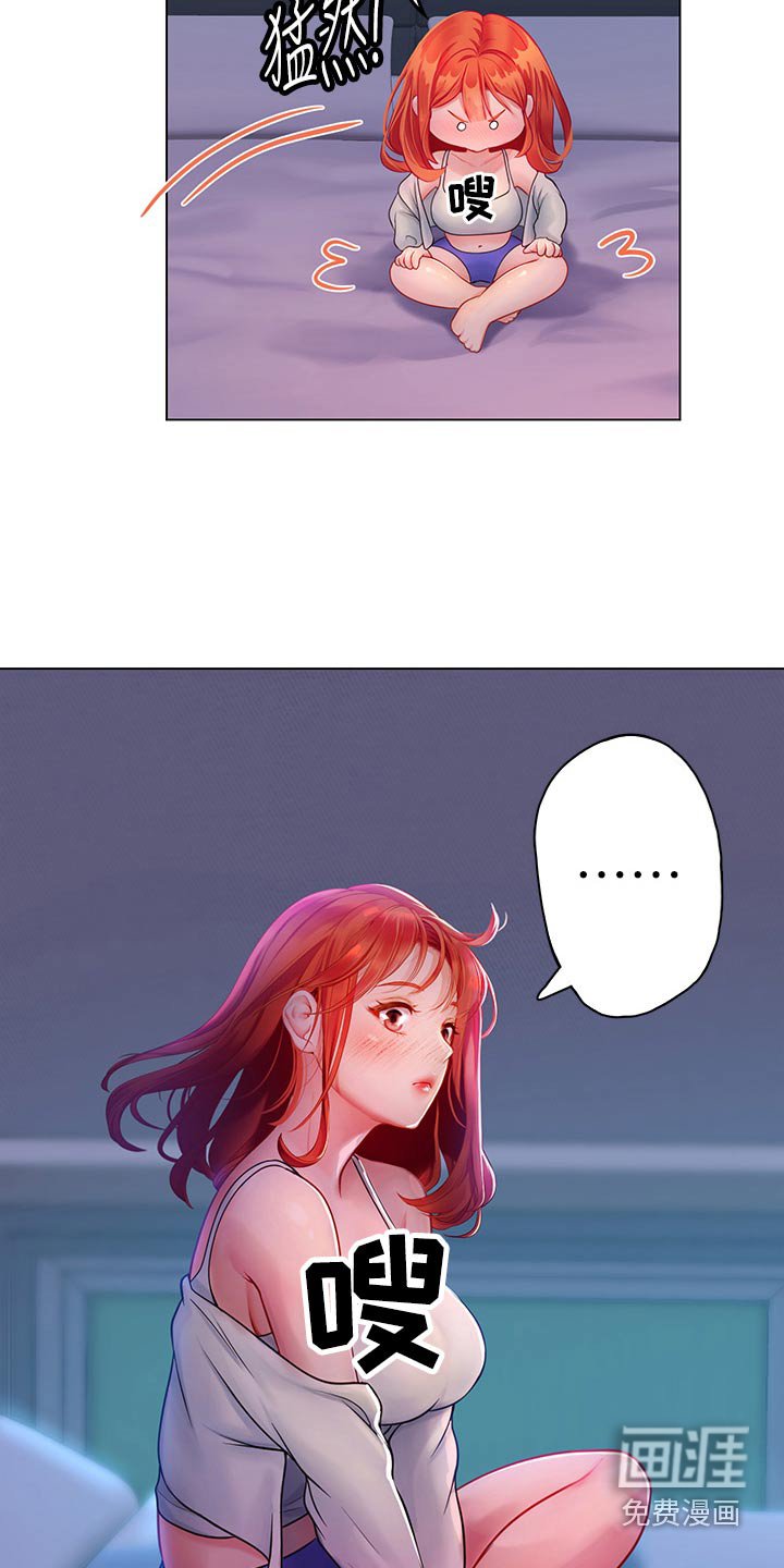 第50章：早呀