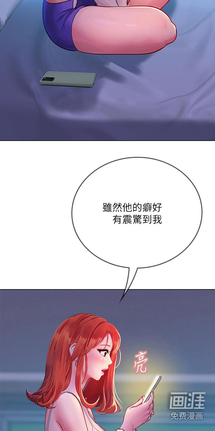 第50章：早呀