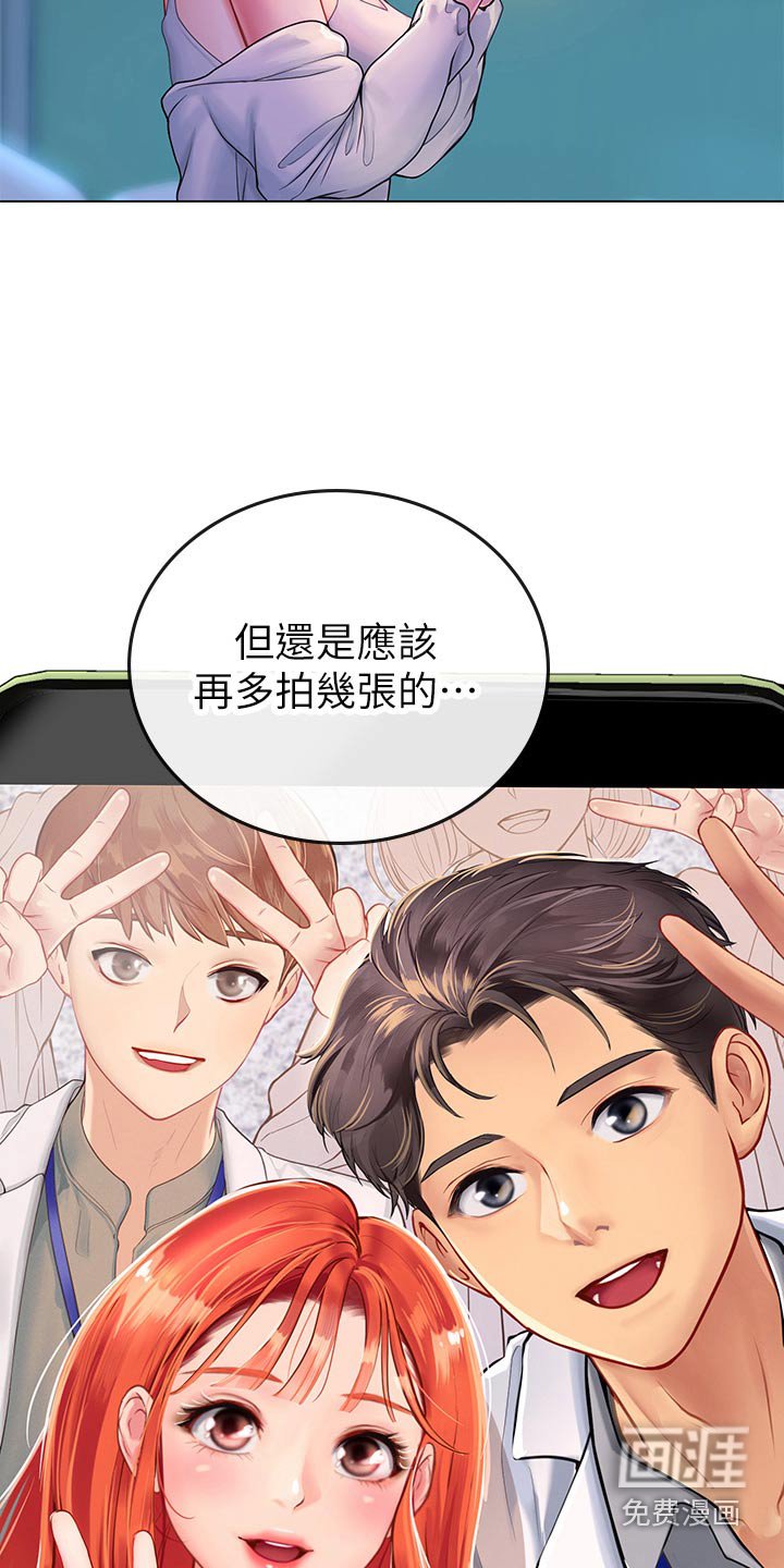 第50章：早呀