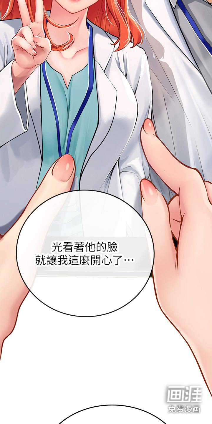第50章：早呀