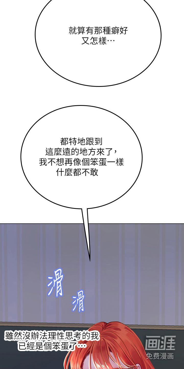 第50章：早呀