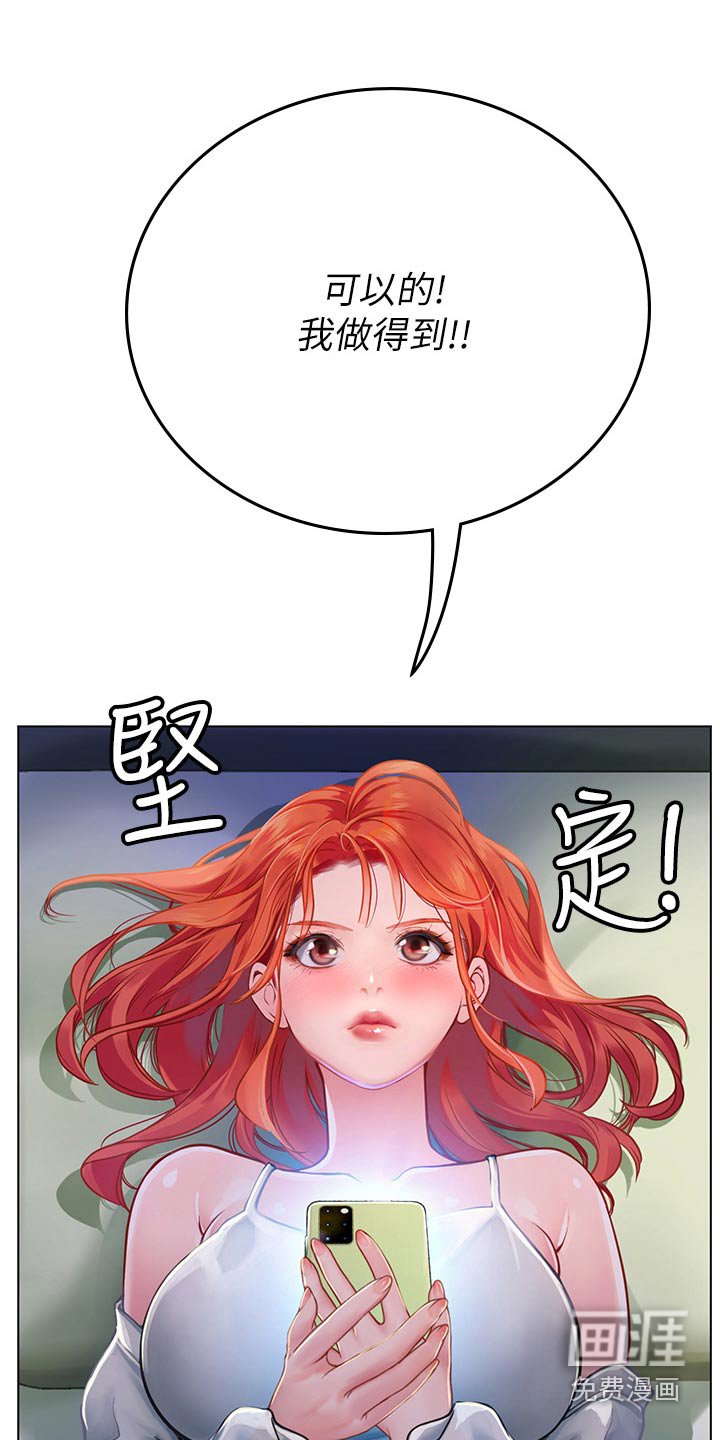第50章：早呀