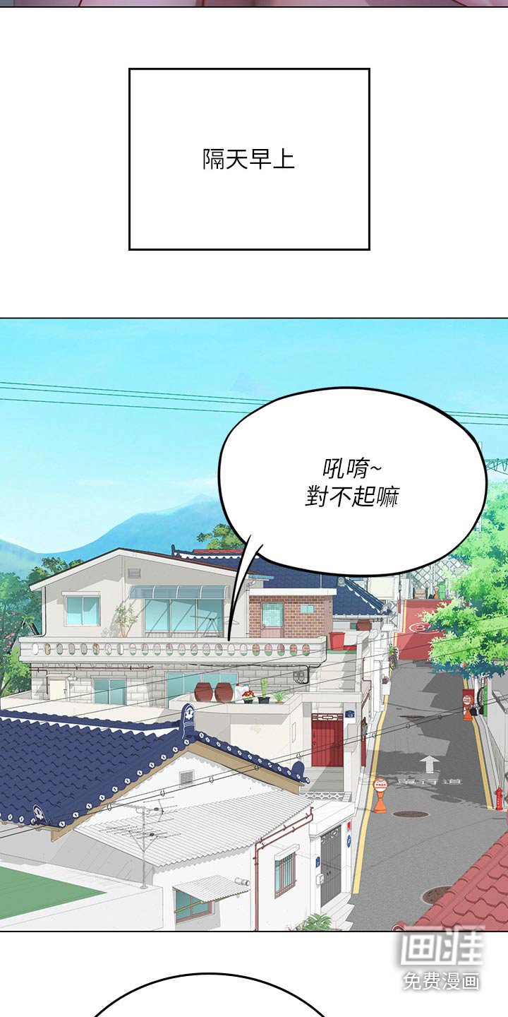 第50章：早呀