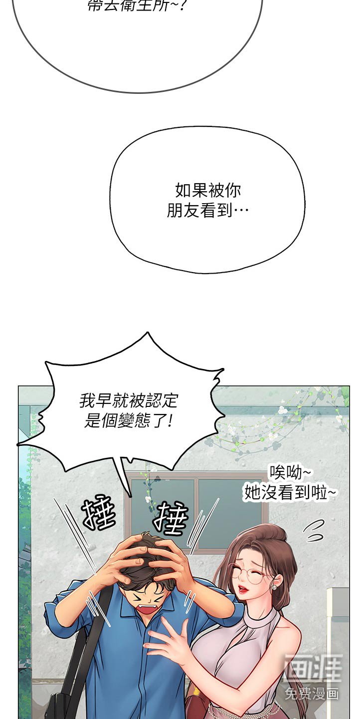第50章：早呀