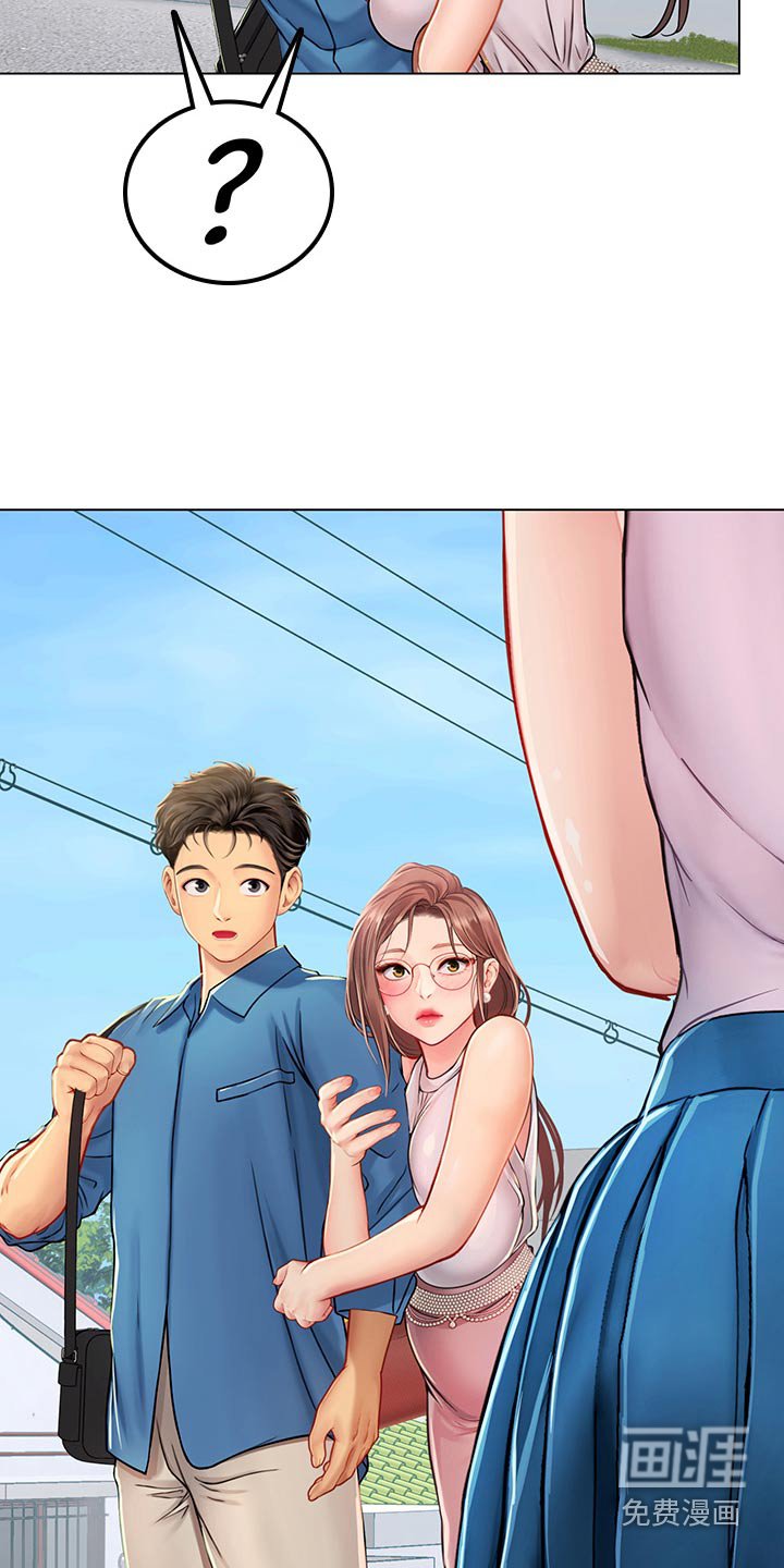 第50章：早呀