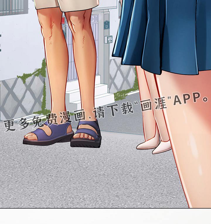 第50章：早呀