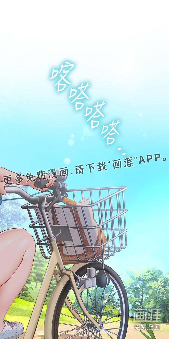 第51章：先走了