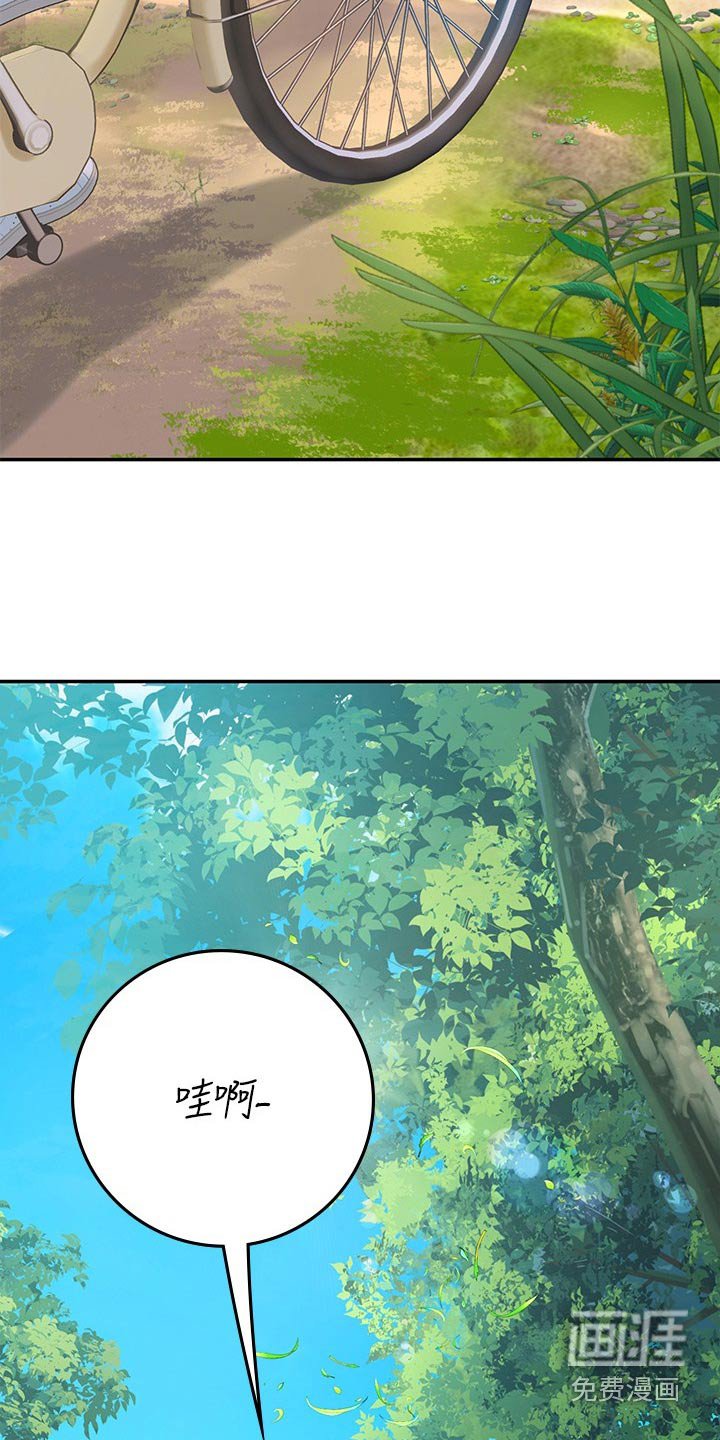 第51章：先走了