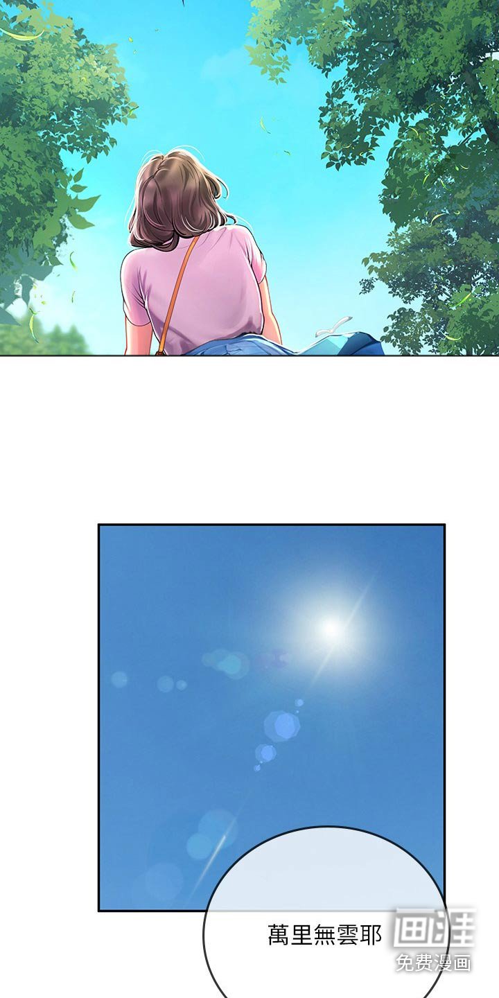 第51章：先走了