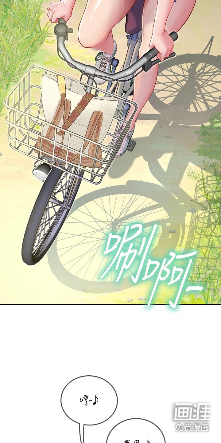 第51章：先走了