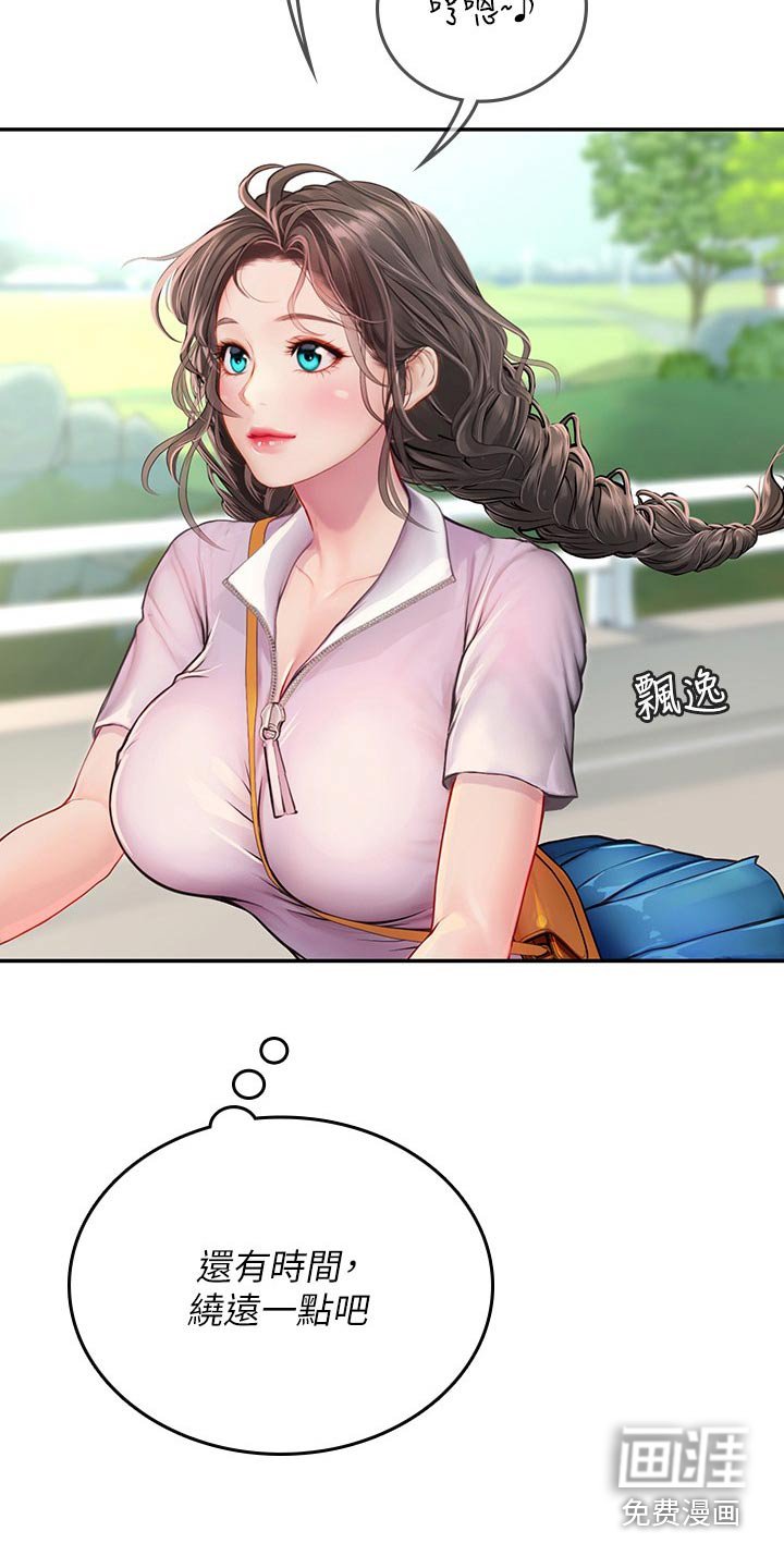 第51章：先走了
