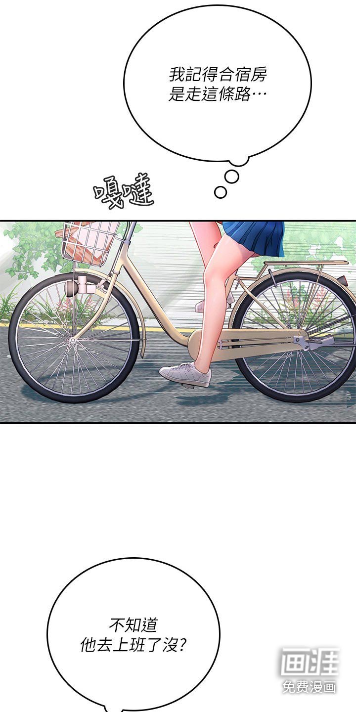 第51章：先走了