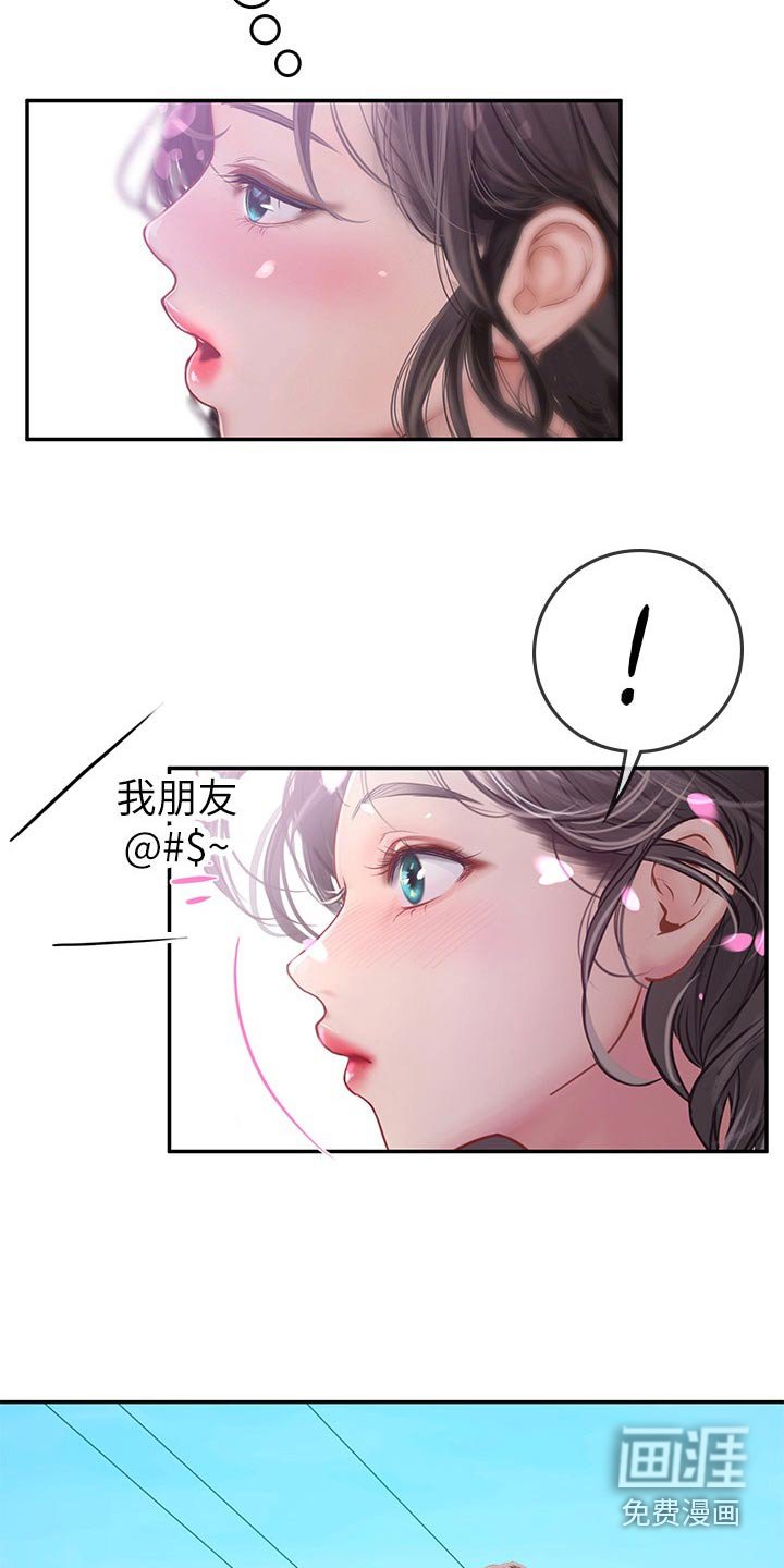 第51章：先走了