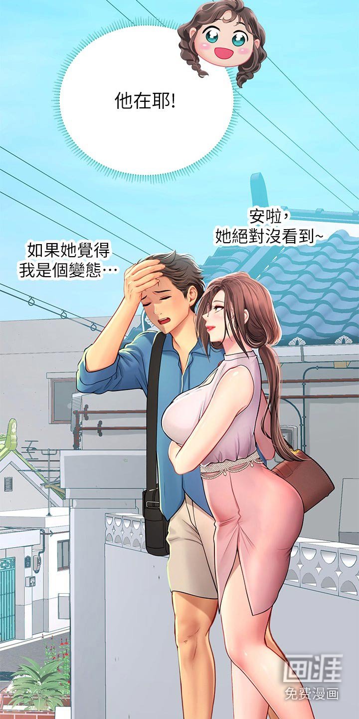 第51章：先走了