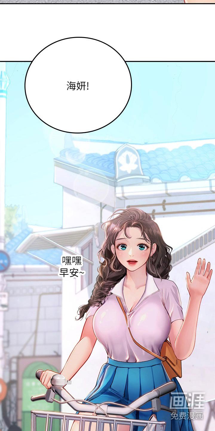 第51章：先走了