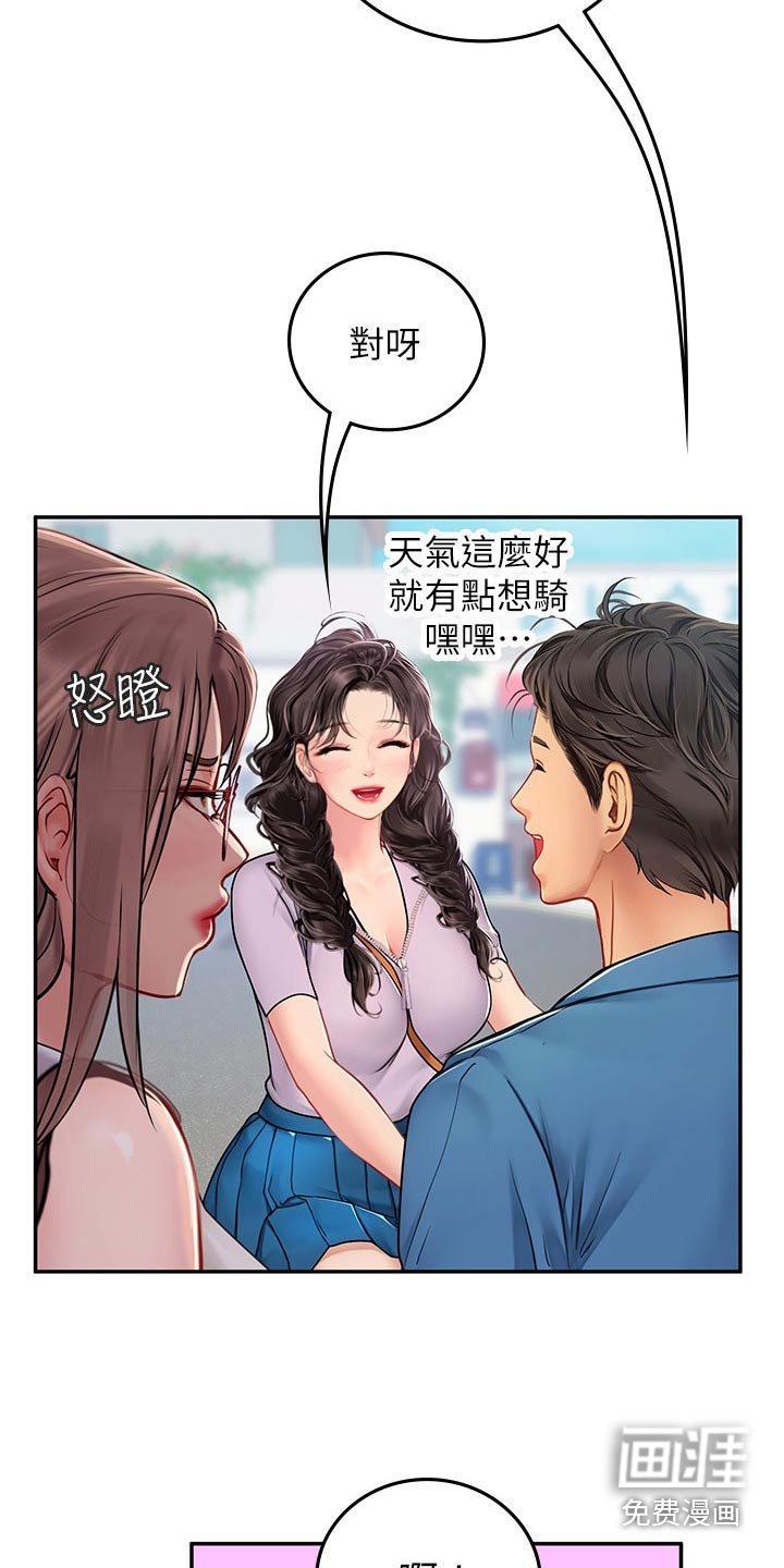 第51章：先走了