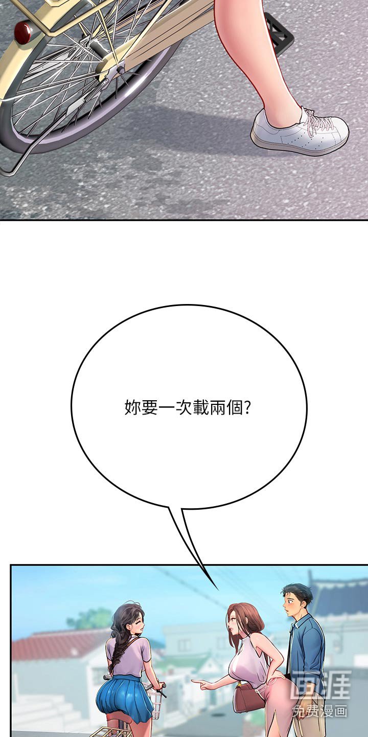 第51章：先走了