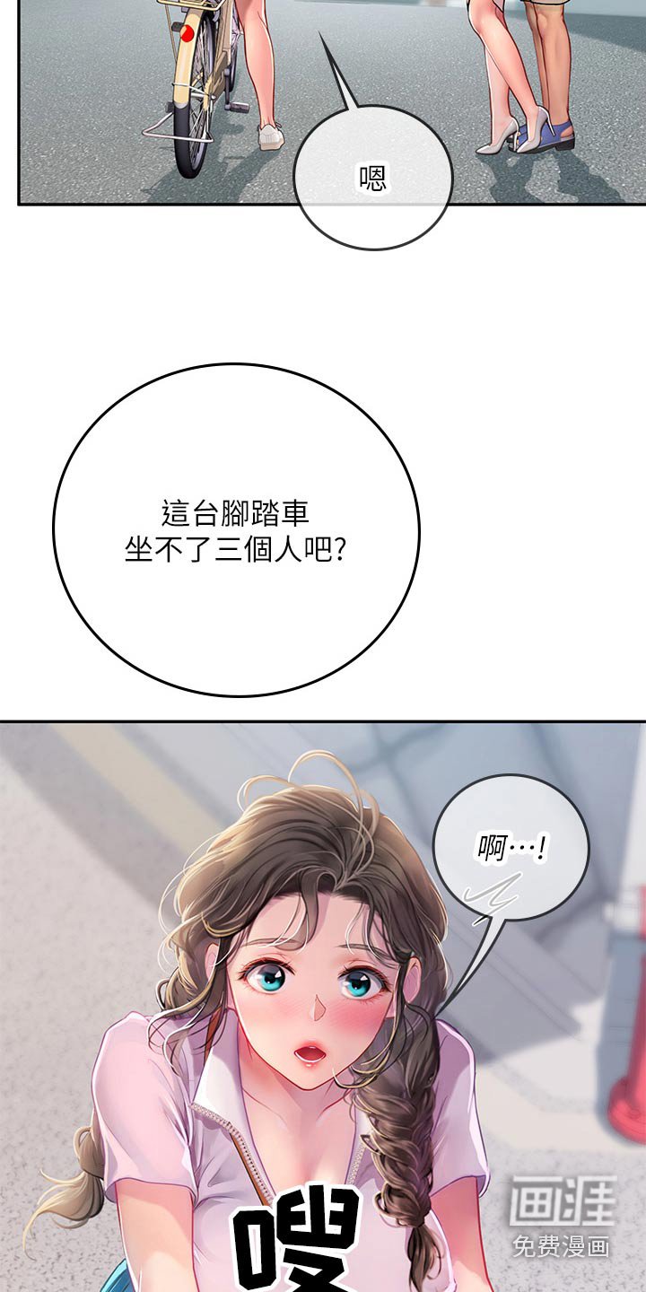 第51章：先走了
