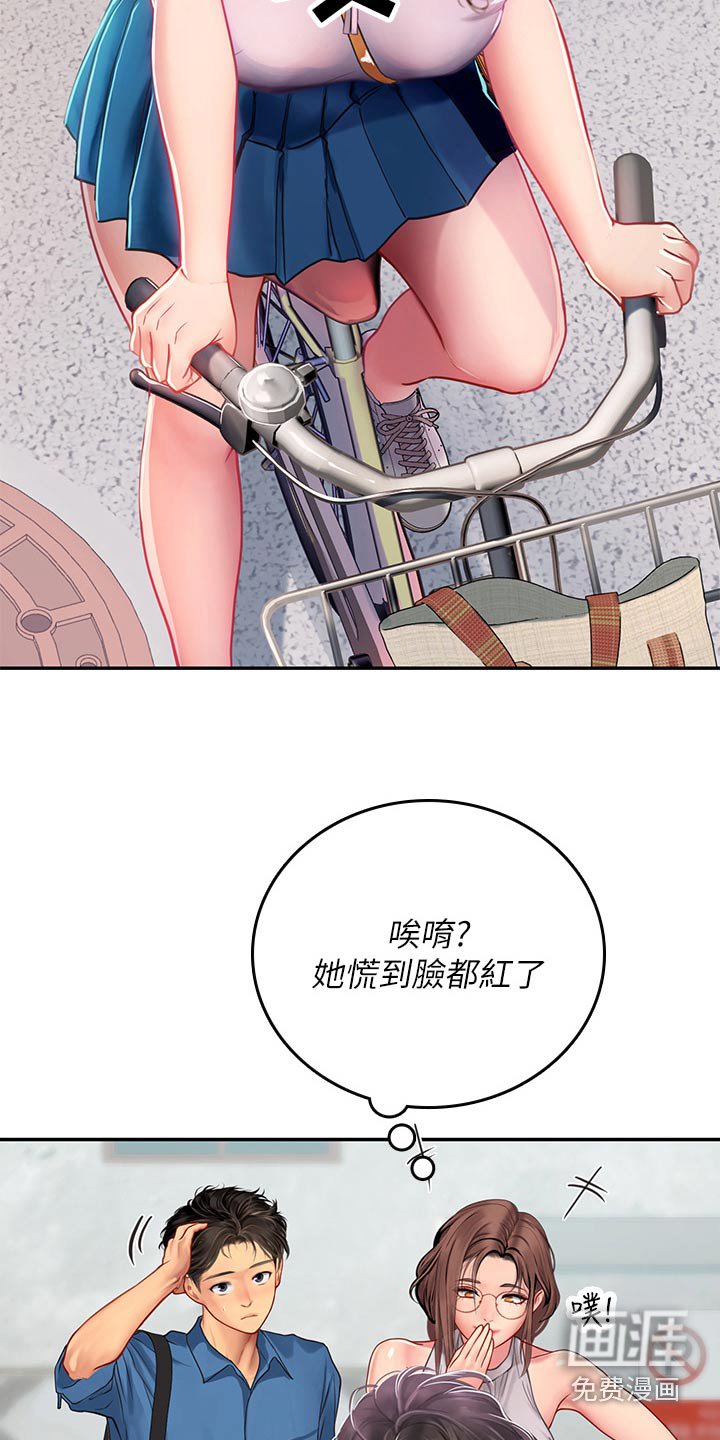第51章：先走了