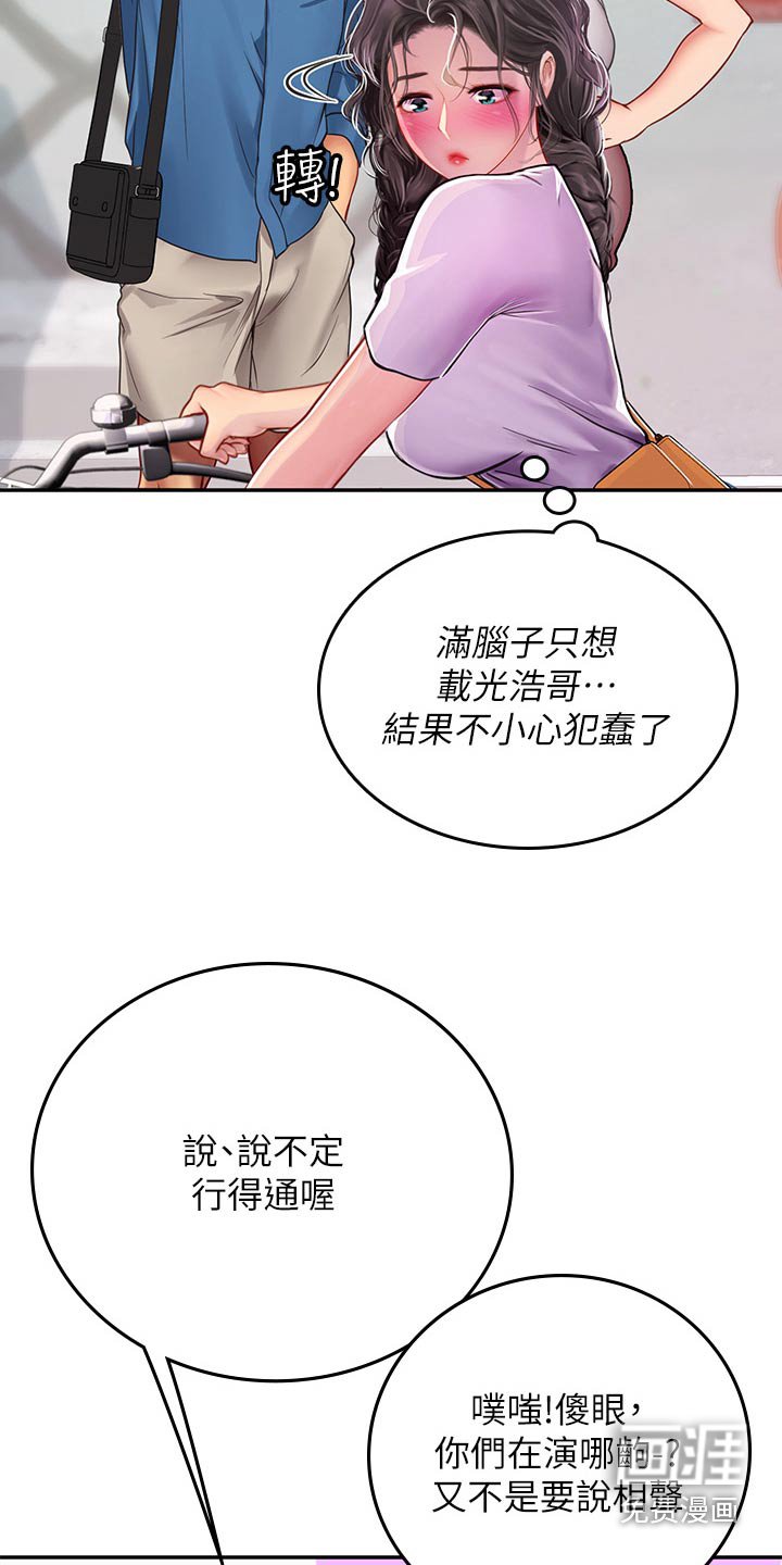 第51章：先走了