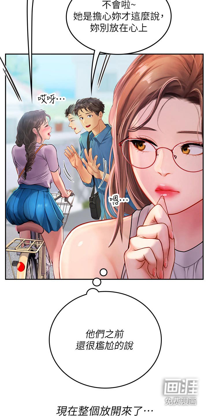第51章：先走了