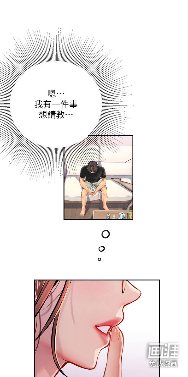 第51章：先走了