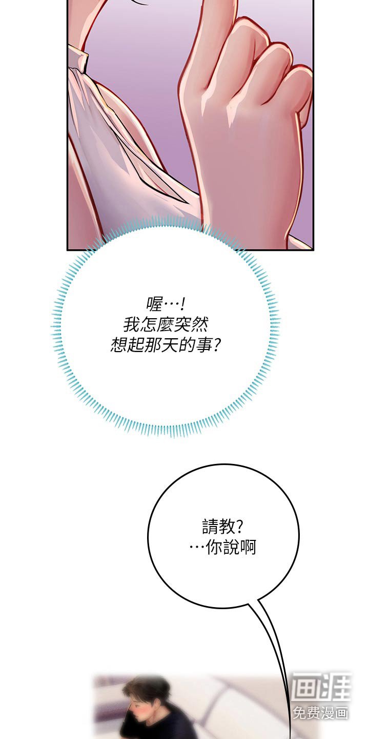 第51章：先走了