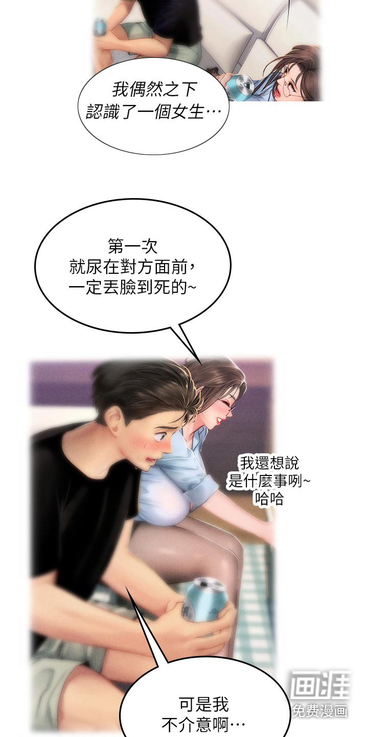 第51章：先走了