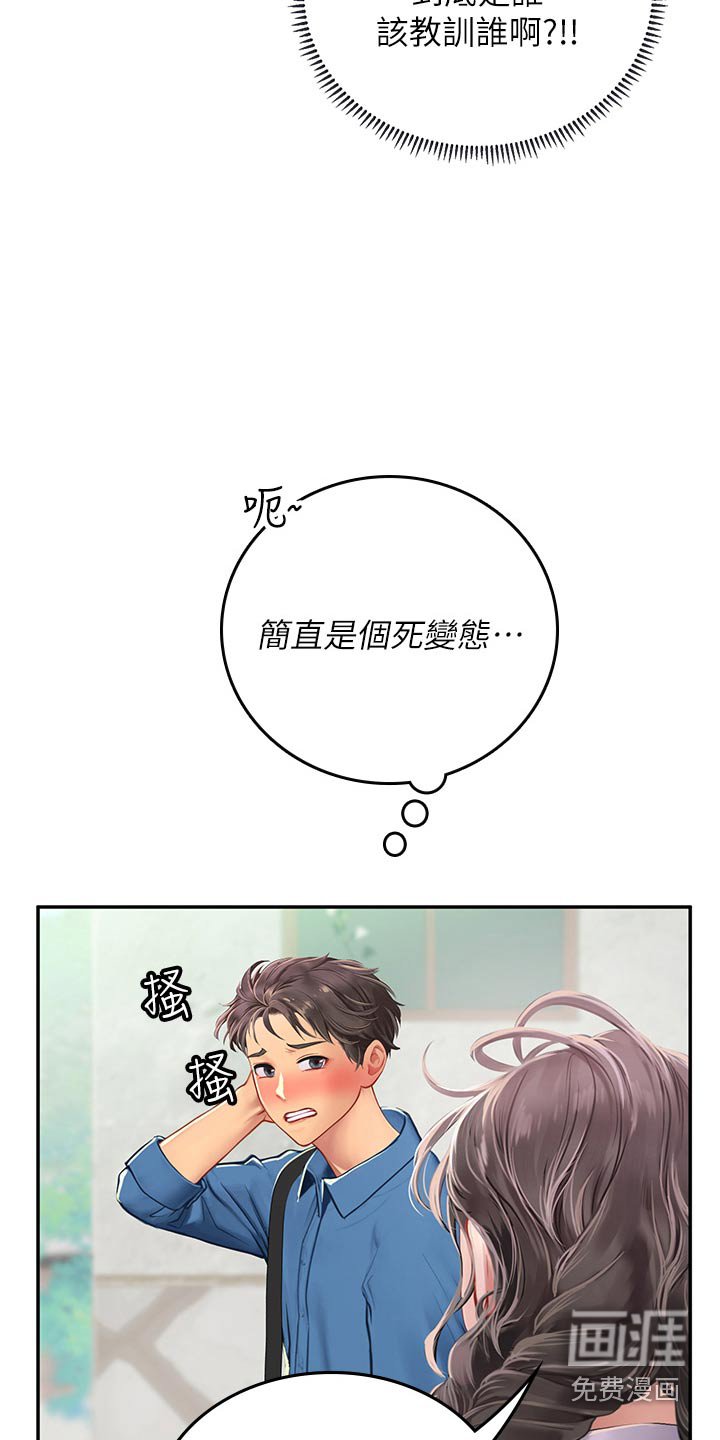 第52章：一起出发