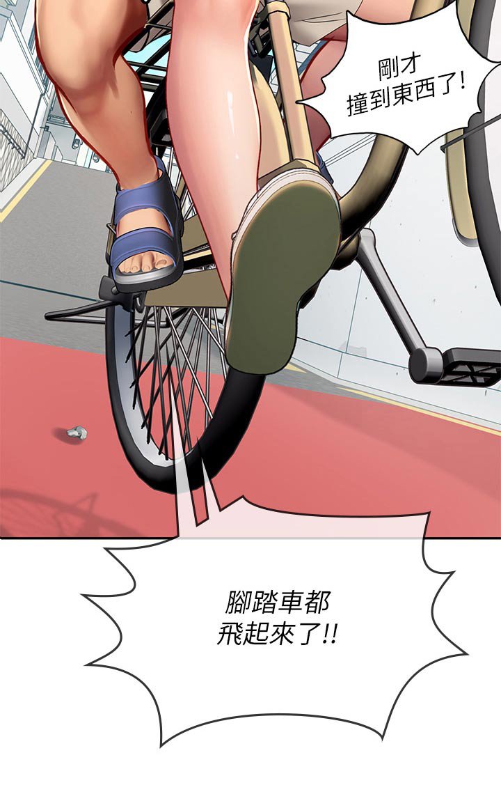 第52章：一起出发