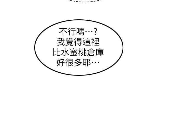 第52章：一起出发