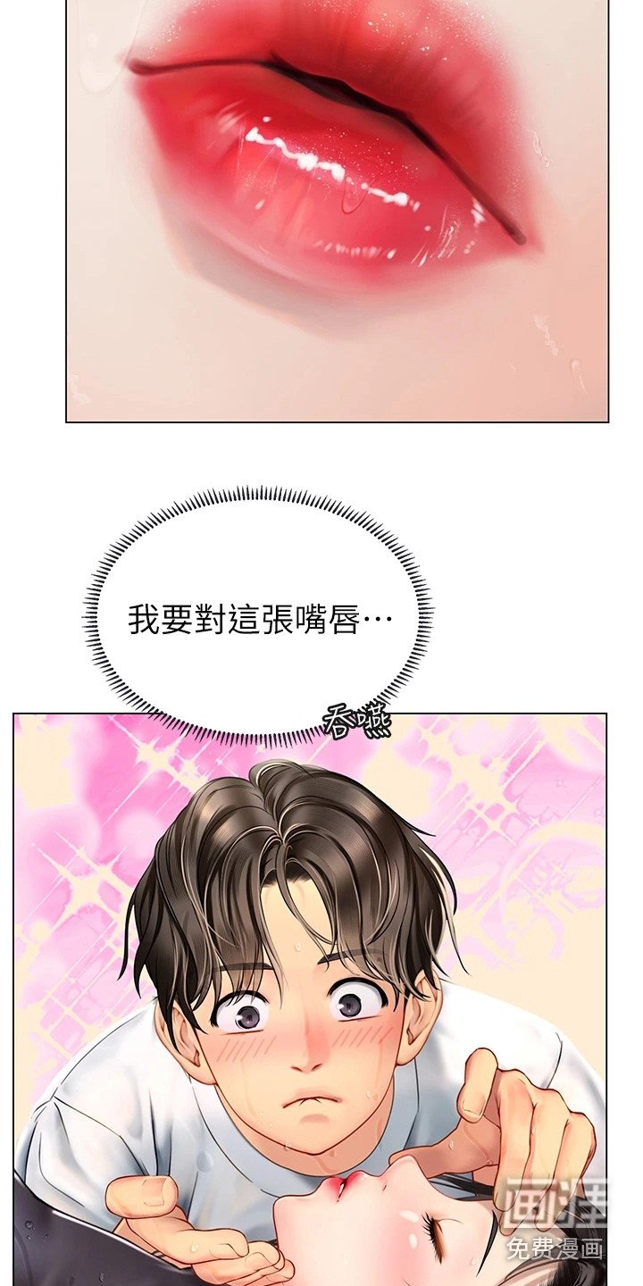第6章：人工呼吸