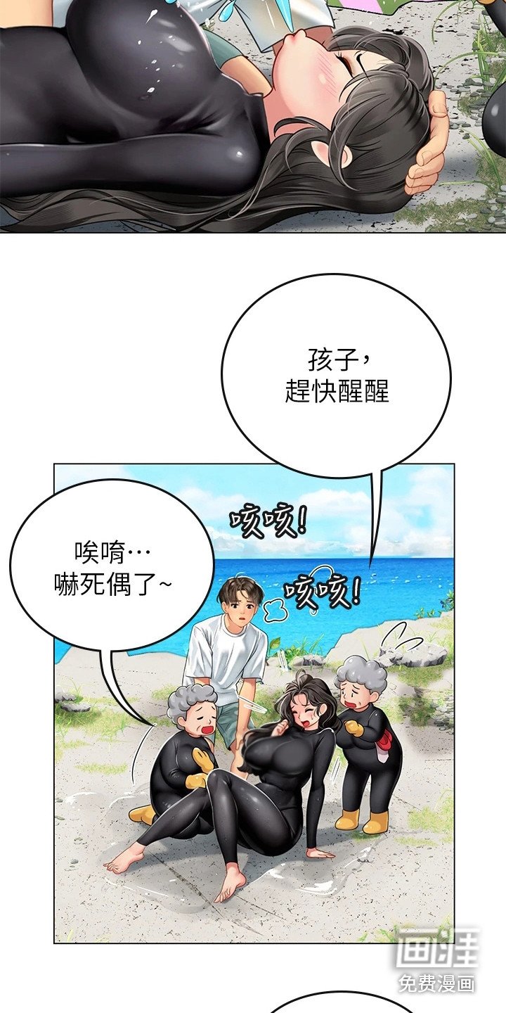 第6章：人工呼吸