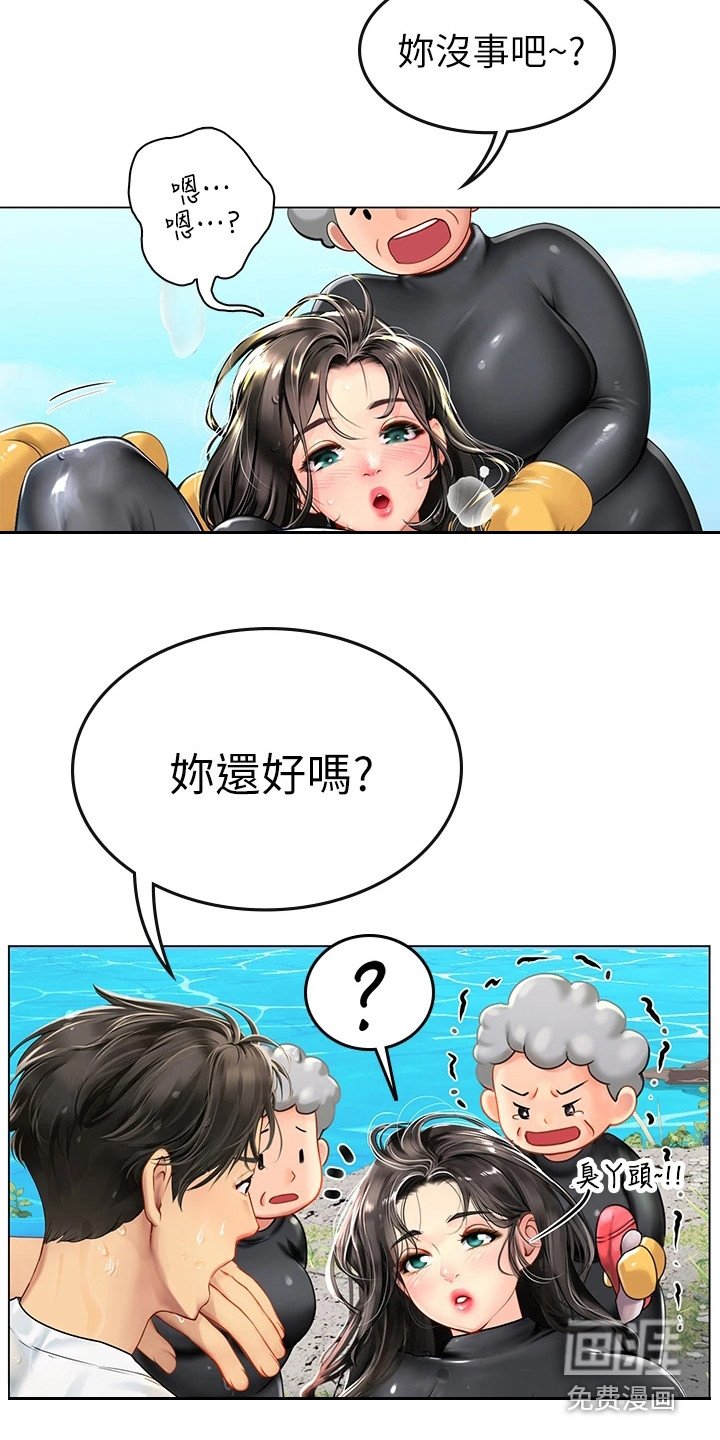 第6章：人工呼吸
