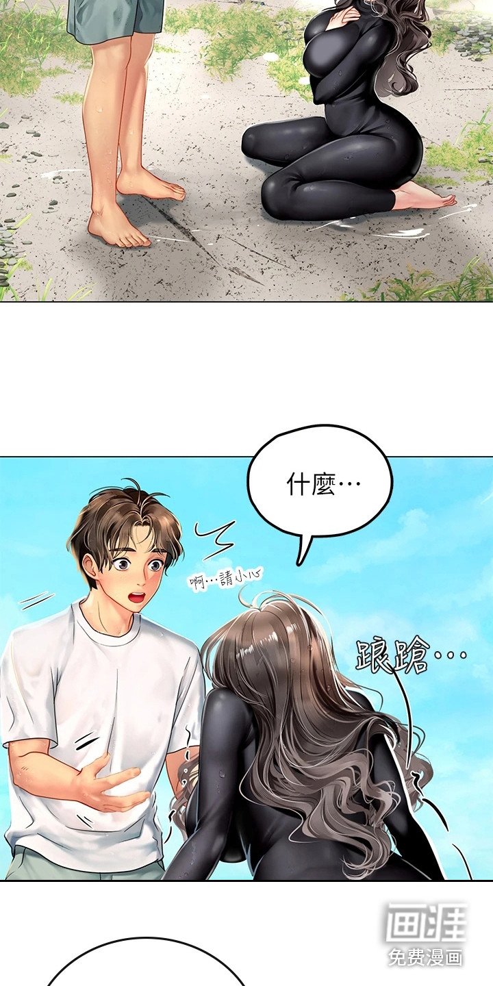 第6章：人工呼吸